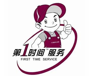 开福区东宝空调移机加氟